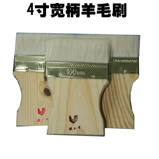 ��ëˢ����ˢ�̱��Ӻ񲻵�ë���z������ˢ��ľ���坍4��