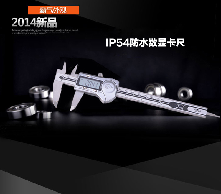 j8申韩数显游标卡尺三韩包邮0广陆00102000桂林10g3