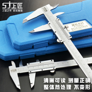 Vernier Caliper High Precision 0-150mm 0-200mm -300Mm Non Stainless Steel Oil Standard Mini Caliper