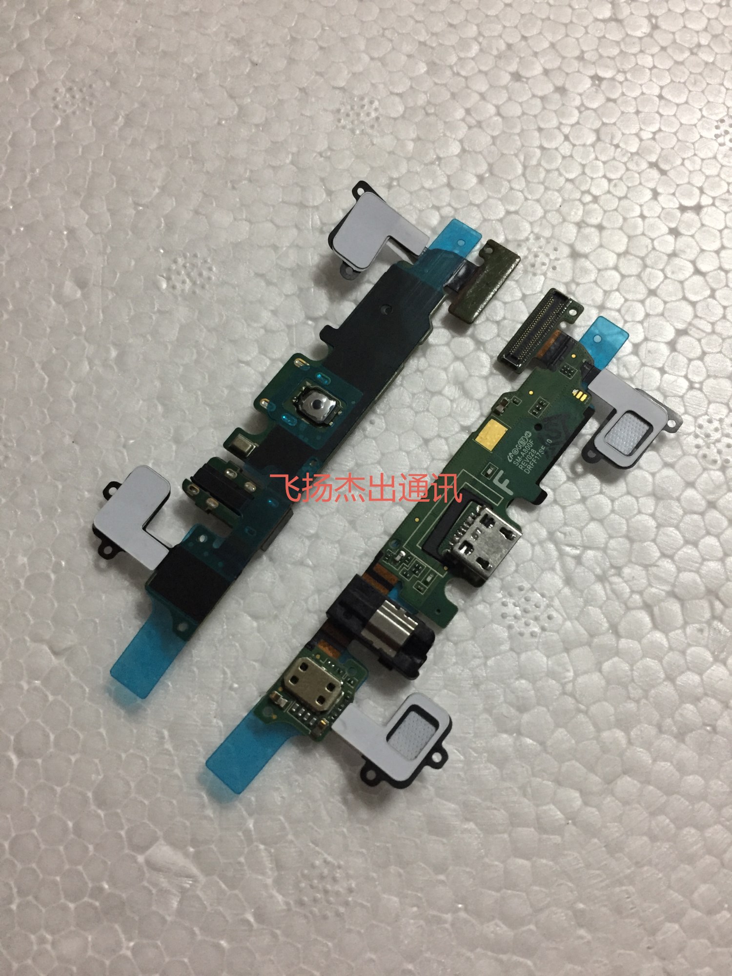 适用于 三星A800F尾插小板A800iz充电感应排线耳机孔感应返回排线