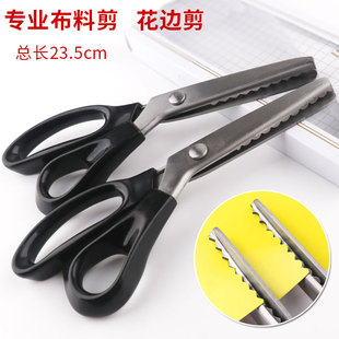 Tailor Cut Teeth Lace Scissors Cloth Sample Cut Fabric Cut Hand Cut Cloth Cut Teeth Serrated Scissors