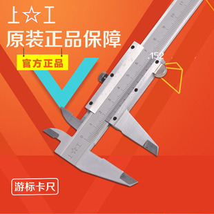 J8 Caliper 00mm Mini High-Precision Caliper Vernier Caliper 0mm Stainless Steel G3