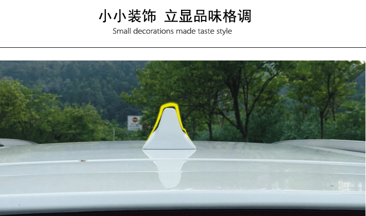 Suitable for Nissan X-Trail Modified Shark Fin Signal Antenna, X-Trail Glory Modified Car Radio Antenna, Pearl White