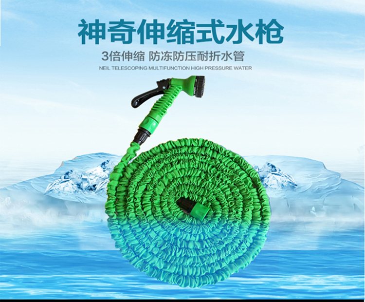 High-pressure car wash water gun hose, car washing water pipe, multifunctional water gun, household flower watering retractable hose set