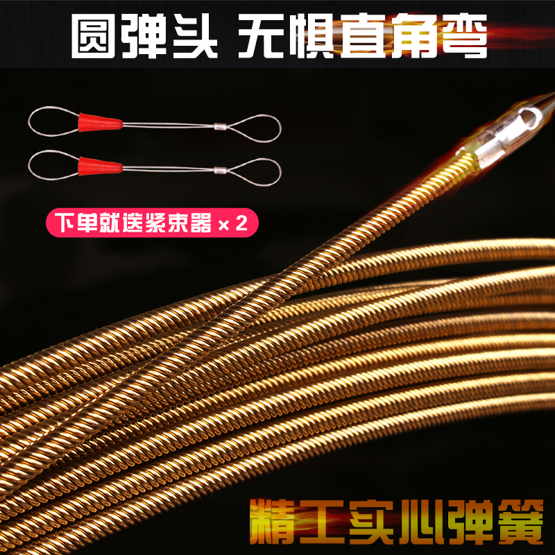 电工穿线器电线网线穿管器钢丝弹簧过直角弯暗线引线器拉电线批发