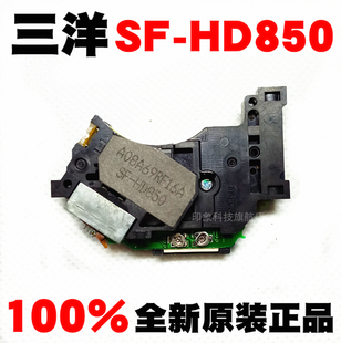 Ll Brand New Sf-Hd850 Laser Head Hd65 Universal Mobile Dvd/Evd Laser Head Dvd Player Optical Head