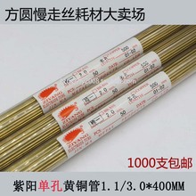 A߽zיCיC늘Oɽ|ꖆοS~1.1-3.0*400mm