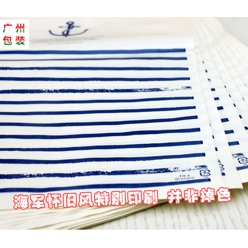 海韵男装女装包装手提吊带袋 礼品袋 专柜包装袋 批发服装袋