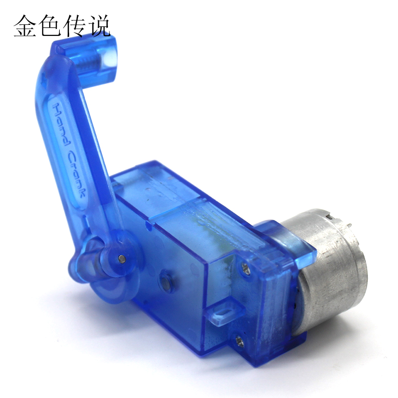 kt手摇发电机 自制风扇模型教具配件 学生DIY发电实验科技小制作