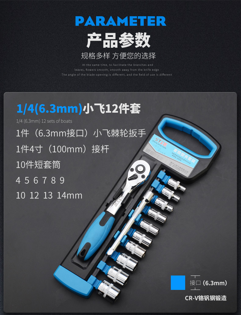 Professional Socket Set with Quick Ratchet Wrench, Socket Combination, Automotive Hardware Tool Box, Auto Repair Kit