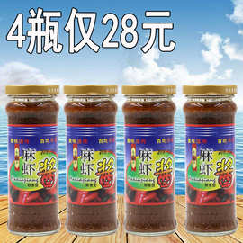 大丰麻虾酱盐城特产220g×4瓶海鲜酱即食东台海安小虾酱包邮