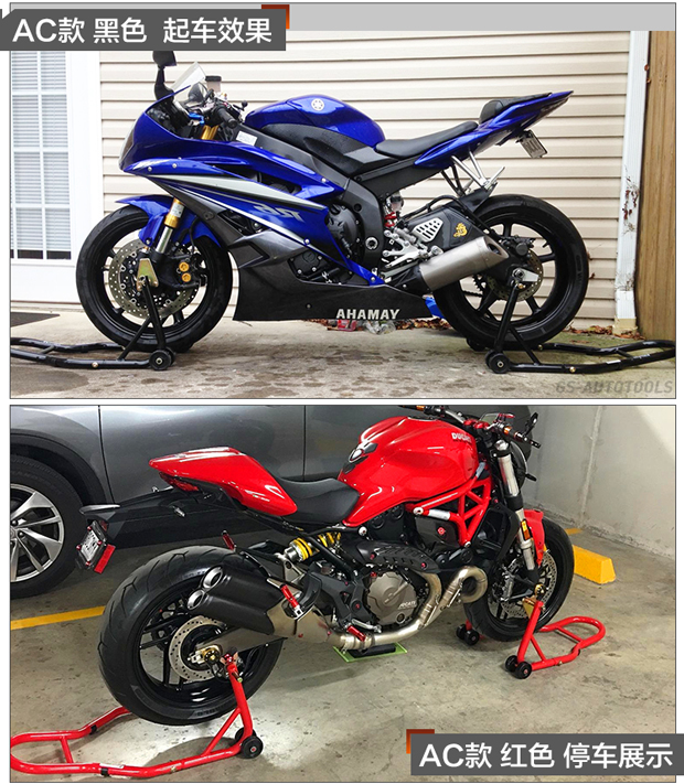 Motorcycle lifting frame front and rear wheel parking frame maintenance parking frame support frame landing gear chain maintenance tool