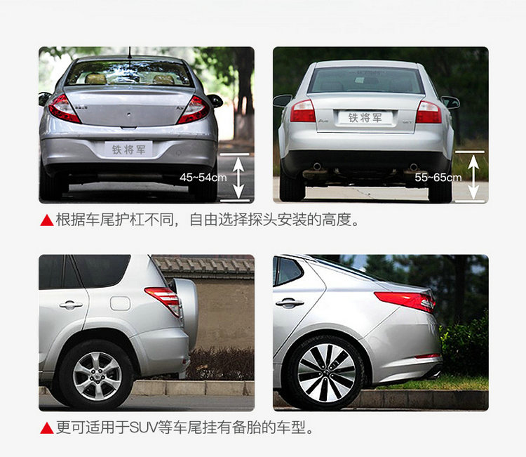 Iron General Reversing Radar 4 Explores 6 Explores 8 Probe Real Voice Buzzer Alarm Car Front and Rear Parking 3160