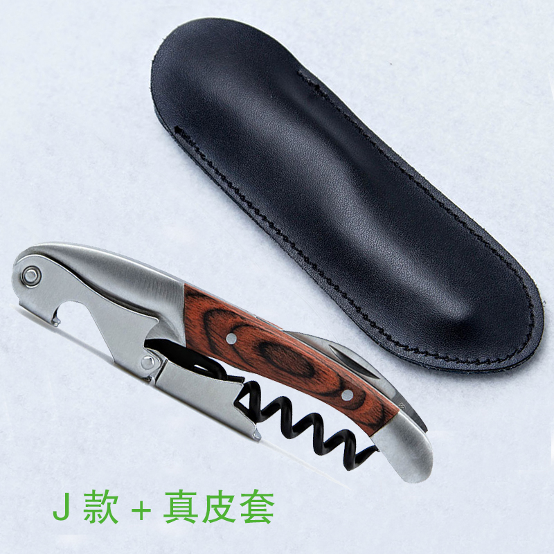 J타입(마호가니 손잡이) + 천연가죽 커버