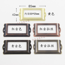 抽屉标签框 斗柜抽屉标牌插框 货架便签配件插纸架卡片标牌插槽框