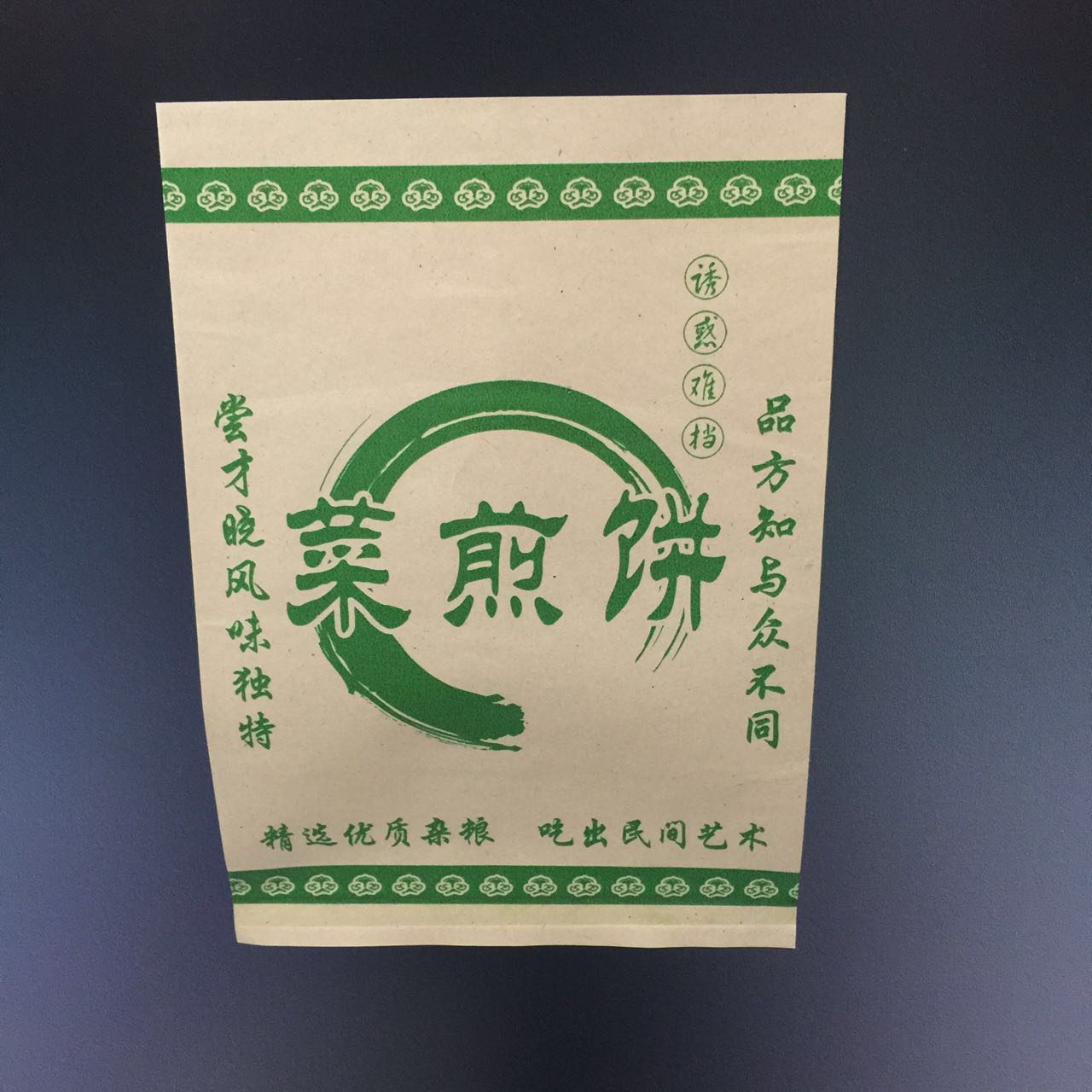 반찬 팬케이크 봉지 500개 12+2*17-재고 있음