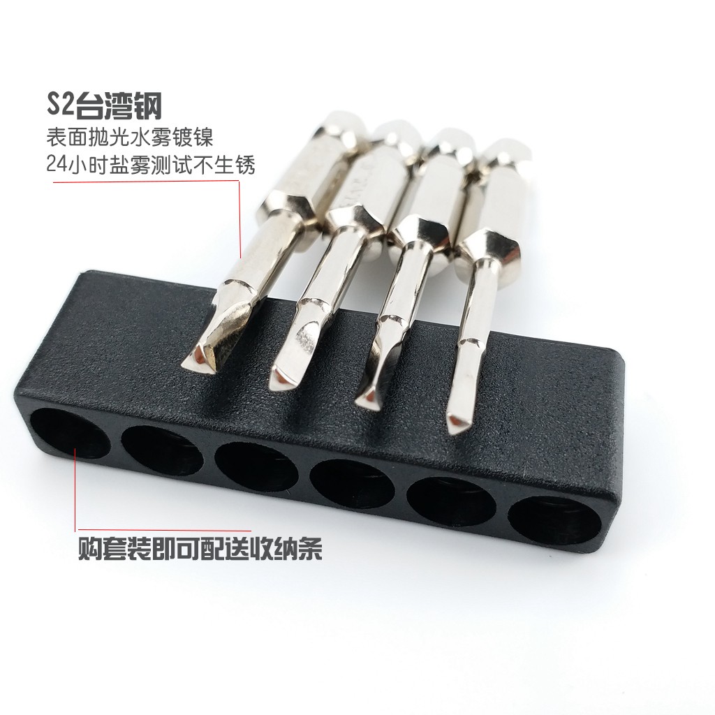 Destornillador triangular S2 Cabeza de lote Cocina de inducción Midea Electrodomésticos McDonald's Juguetes pequeños con boquilla de aire eléctrica magnética