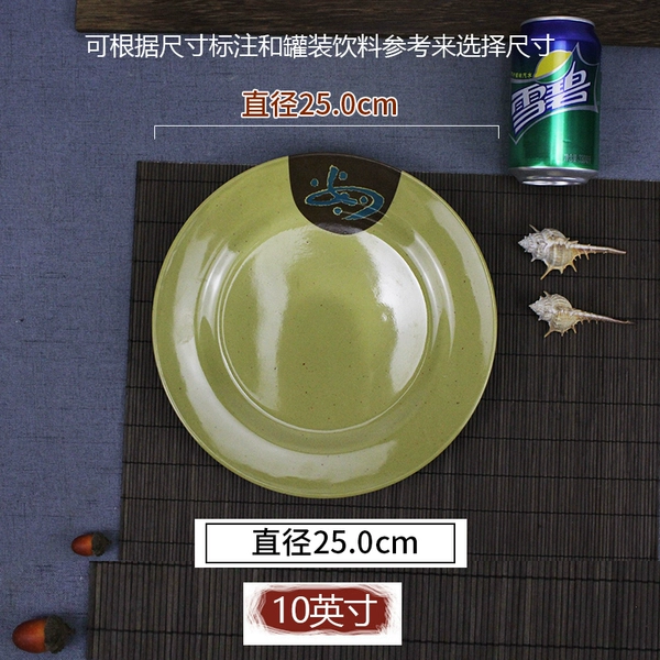 బɷబɷDark brown 10-inch Ruyi flat plate బɷబɷ