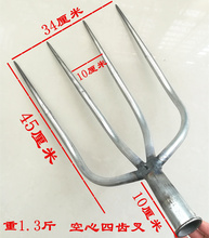 四股叉农用空心草叉子铁叉钢叉清垃圾叉废料叉粗齿大号农具四齿叉