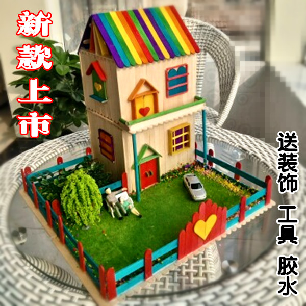 雪糕棒diy手工模型制作耗材沙盘模型房材料冰棍棒木棒木棍批发