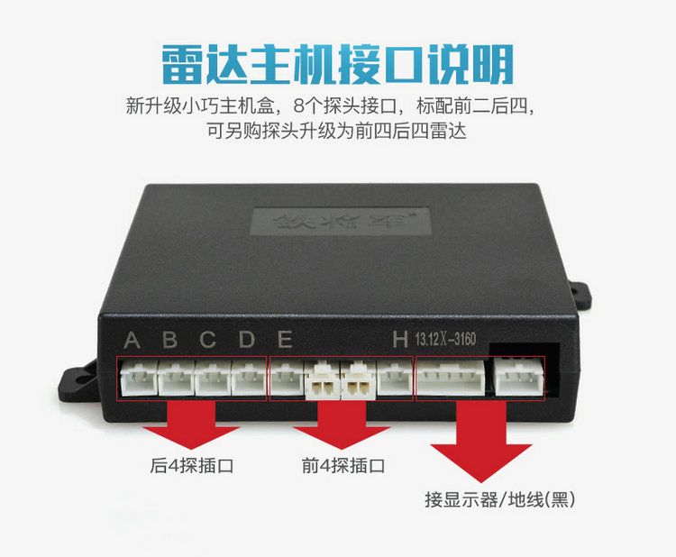 Iron General Reversing Radar 4 Explores 6 Explores 8 Probe Real Voice Buzzer Alarm Car Front and Rear Parking 3160