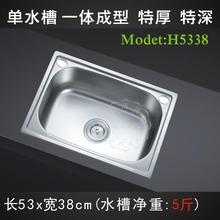 �N��304���P�ˮ�ۆβ� һ�w���ͼӺ����ϴ����ϴ����ײʹ���С