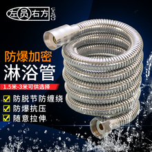 淋浴喷头软管不锈钢双扣花洒蓬加密防爆1.5/2/2.5/3米配件不打结