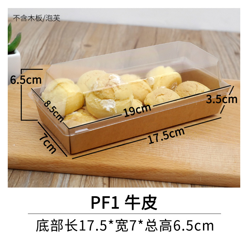 Caja de papel de plástico cuadrada de Kwai Le Caja de sándwich de papel Caja de polvo de pastel de punto oeste Caja de embalaje Puff Caja de embalaje sucia