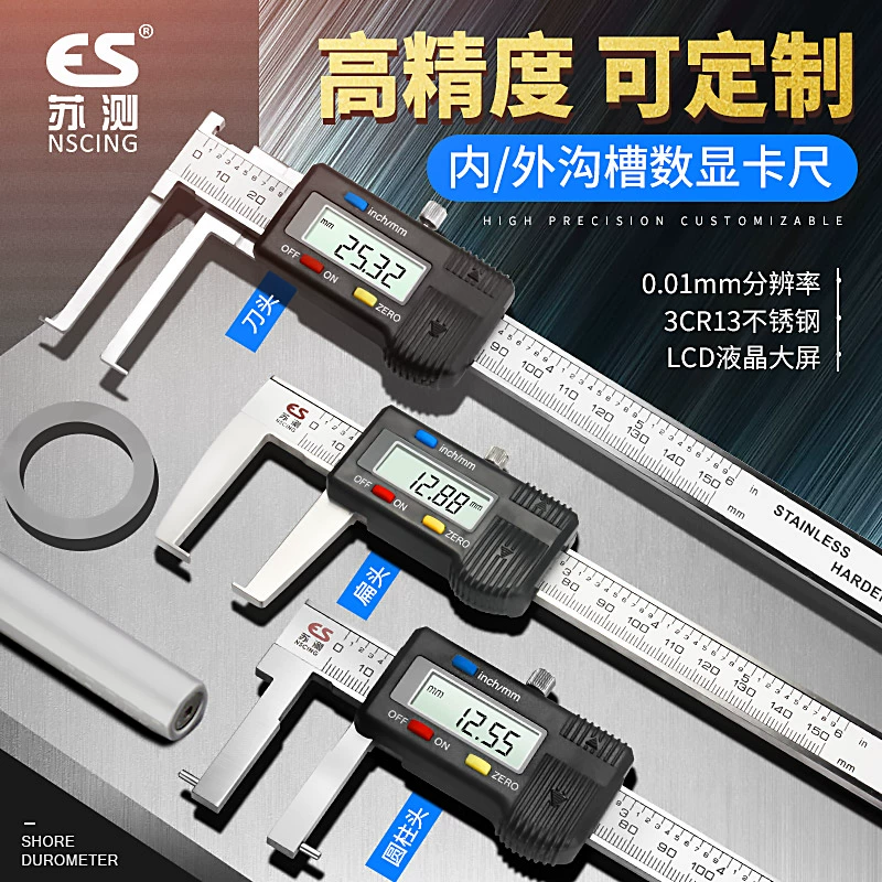 Цифровой штангенциркуль с внутренней канавкой, лезвие с плоской головкой, штангенциркуль с внутренней канавкой, штангенциркуль с внешней канавкой, внутренний диаметр, штангенциркуль с внешним диаметром