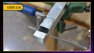 9P1E mini wire saw woodworking pull saw manual wire saw diy wire saw U-shaped saw manual model saw small