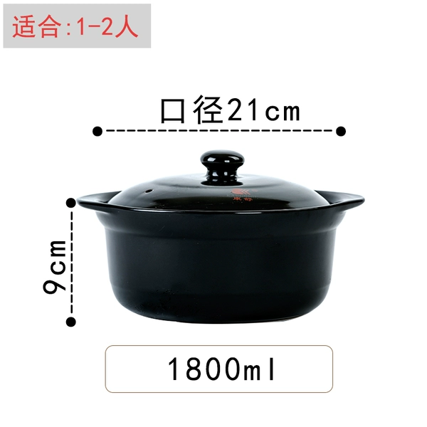 2#Black 1.8L [Suitable 1-2 people] Broken package compensation