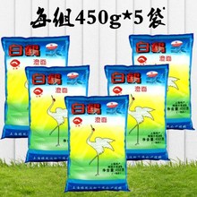 白鹤澄面450g 每组5袋澄粉小麦水晶虾饺青团冰皮月饼烘焙原料包邮