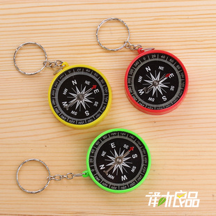 Creative Compass Keychain Kidsren's Toy Exploration Compass Primary School Students Kindergarten Science Experiment Gift