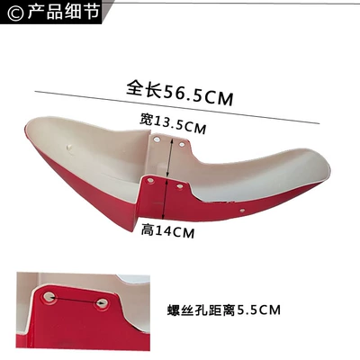 Front Tile Fender Rain Shell Motorcycle Fender