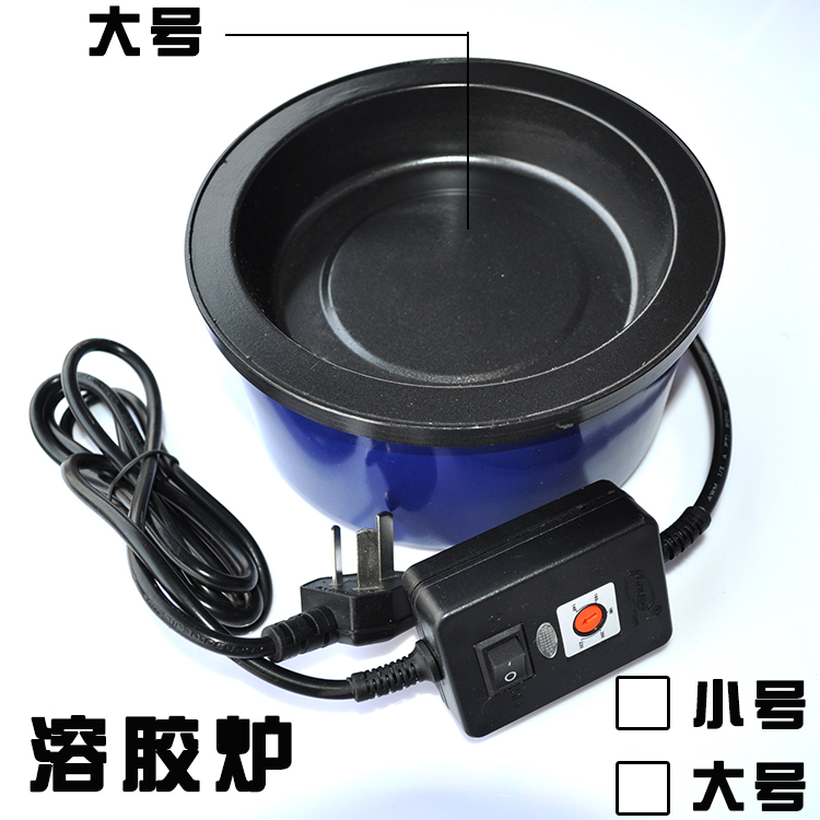 ♡耐利澳牌 NL-101 调温恒温热熔胶炉 点胶炉 熔蜡炉锅 大号 250w