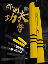 海绵双节棍儿童成年初学者实战训练李小龙泡沫泡绵双截棍击剑用品