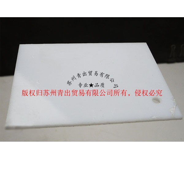 双面乳白