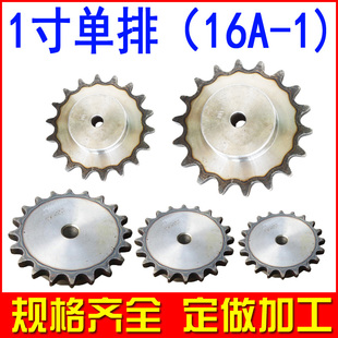 �݆ 朗l�����X݆ 1��16A 12�X13 14 15 16 17 18 19 20 28 60�X