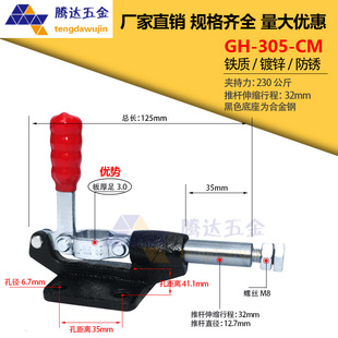 ����ʽ���يA�ߊA�Q�i�o��GH-305CM/EM/HM�г�32-60���b�A/�̶��Q