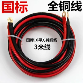 电子线;电力电缆;电热线