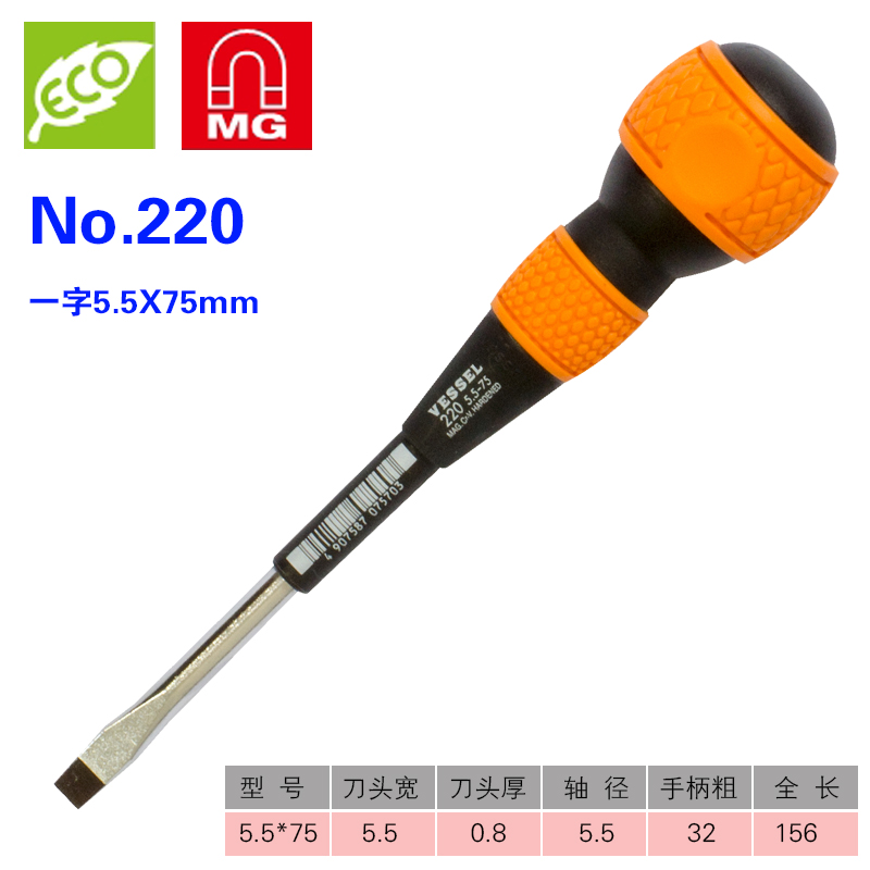 Destornillador Cross One Word Serie 220 con destornillador de grado industrial magnético fuerte Herramientas importadas