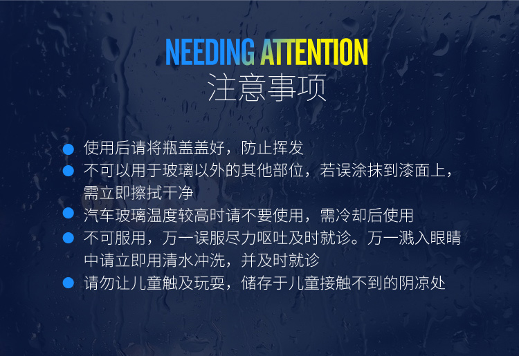 rain-x Car rainproof Agent Windshield Coating Rearview Mirror rainy Day Waterproof Spray rain Enemy Water Repellent Artifact
