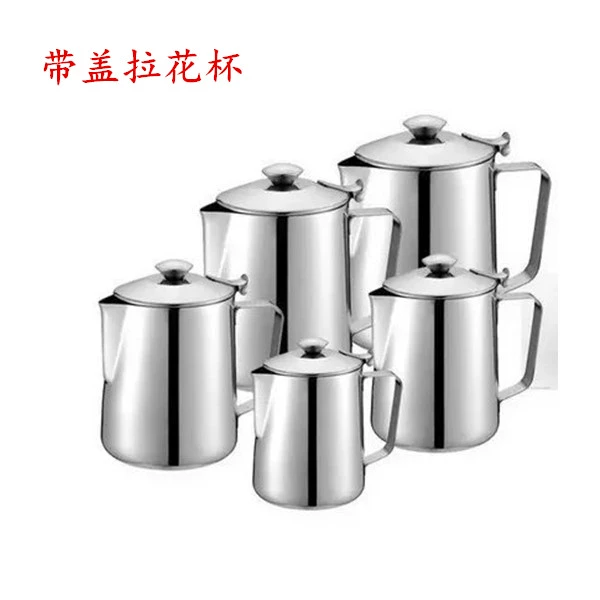 Утолщенный чайник для молока в гонконгском стиле из нержавеющей стали 304 с крышкой, чашка для латте-арта, чайник для молока в чулках, чайник, индукционная плита в наличии