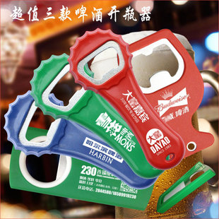 ☼啤酒开瓶器冰箱磁贴个性创意广告不锈钢起子无痕批发启可定 制l