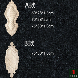 Dongyang Wood Carving Solid Wood European Style Wooden Door Decals Furniture Cabinet Decals Solid Wood Background Wall Decorative Door Core Decals