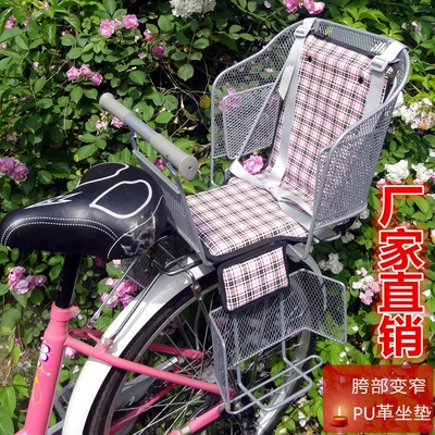Child seat shed Kids and Toddlers - silver-seat-purple-pu-leather-default-item