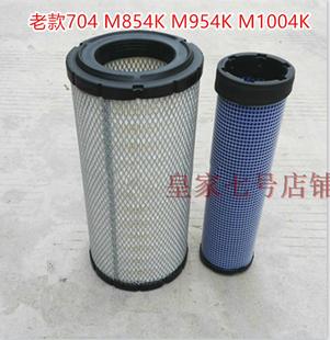 J8 Full Set 70 Kubota 85 Air Filter Accessories 54Kq4K Imported 49 Air Filter G3