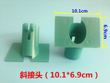 电子秤台秤称塑料连接头配件仪表头固定头托称头显示器连接头塑料