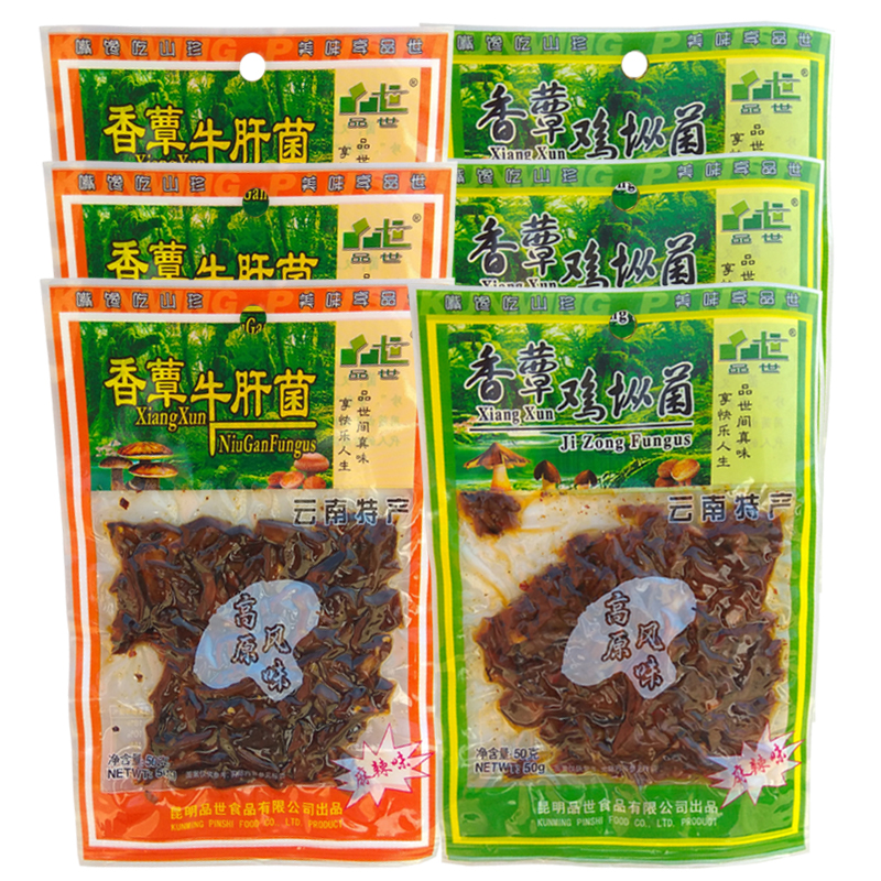 品世香蕈牛肝菌鸡枞菌麻辣味50g休闲零食云南特产菌类零食