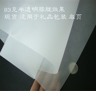 6BVQ���Ἀ����D����ӡˢ�������b����ˇ�g������͸�������� ţ